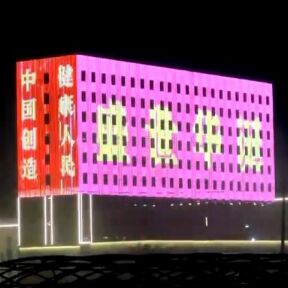 Bina Cephe Billboard Reklam Dekorasyonu için Esnek P62.5 Dış Mekan LED Mesh Ekran Video Duvar Ekranı